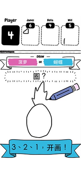 猜画小歌图2