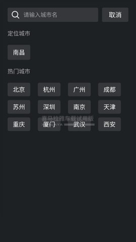 喜马拉雅车[图2]