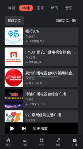 喜马拉雅车[图3]