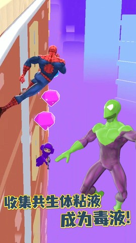 毒液大战蜘蛛侠图3