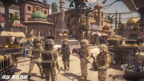 战区勇往直前[图1]