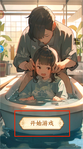 浴室怪谈[图2]