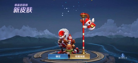 王者荣耀名师点怎么刷[图2]