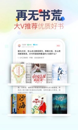 荷包小说图3