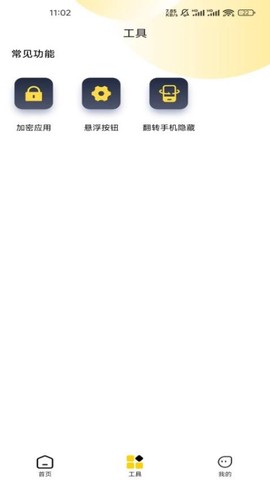 无限分身[图1]