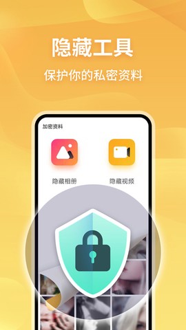 无限分身图1