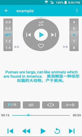 点滴复读机图2