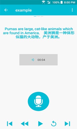 点滴复读机图3