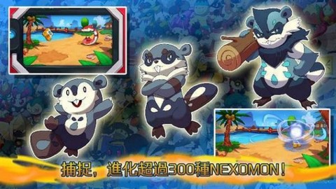 口袋冒险家之宝可梦[图1]