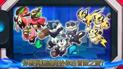 口袋冒险家之宝可梦图2