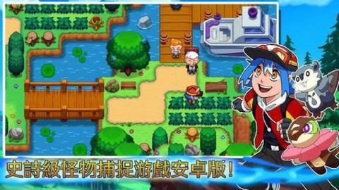 口袋冒险家之宝可梦图3