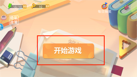 高中女生装扮图1