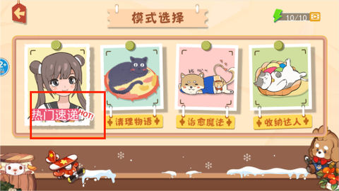 高中女生装扮图2