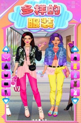 高中女生装扮图3