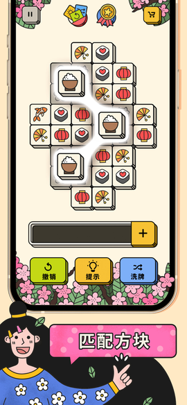 三个方块图1