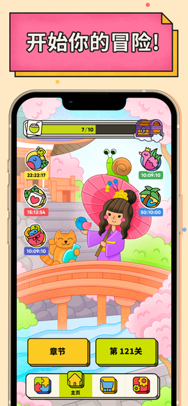 三个方块图3