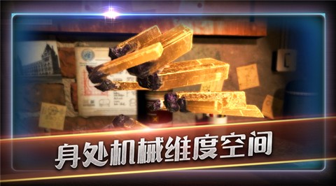 滚动迷宫图1