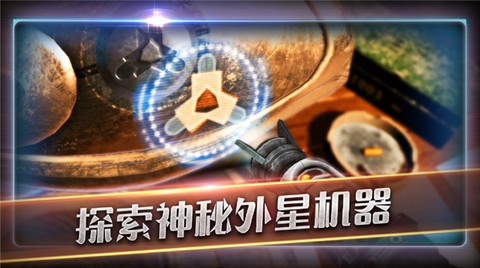 滚动迷宫图2