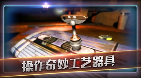 滚动迷宫图3