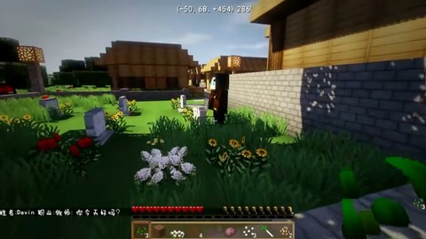 我的世界新生活大冒险整合包图3