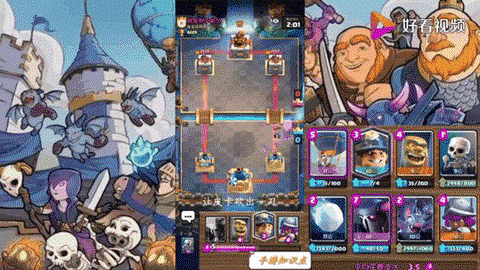 皇室战争怎么送卡牌[图2]