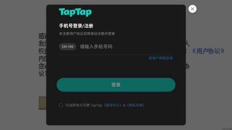一站我的大学安卓版[图3]