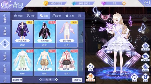 qq炫舞家族有什么用[图1]