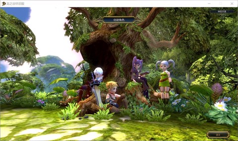 龙之谷ins是什么[图2]