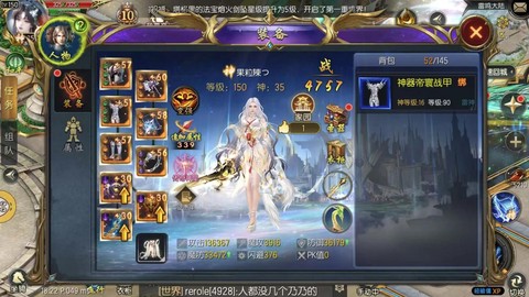 魔域互通版怎么上小号[图2]