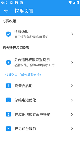 qq防撤回[图3]
