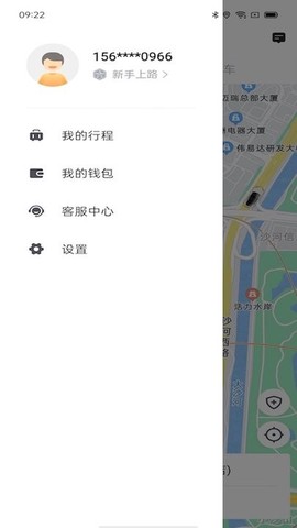 伙力出行图1