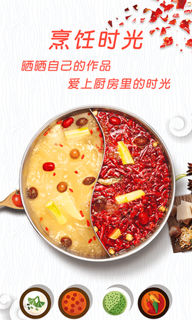 中华菜谱大全[图1]