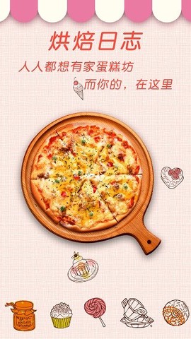 中华菜谱大全图2