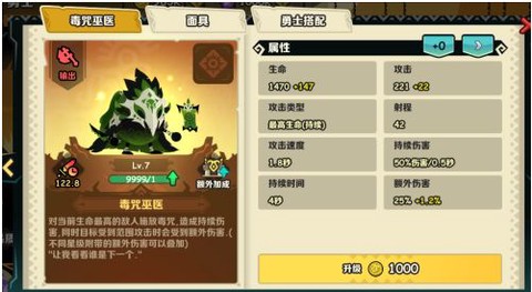 疯狂的库库姆[图5]