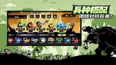 疯狂的库库姆图1