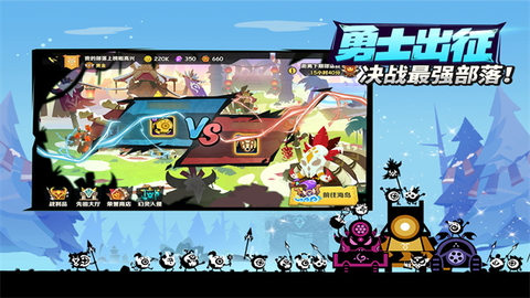 疯狂的库库姆图2