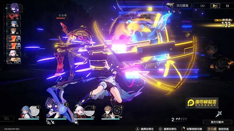 崩坏:星穹铁道图1