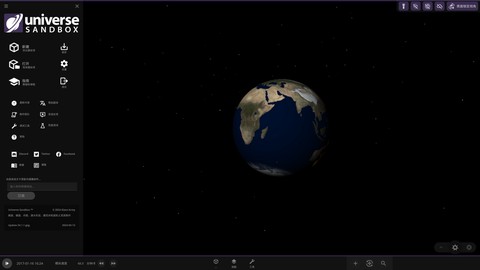 宇宙沙盘3图1