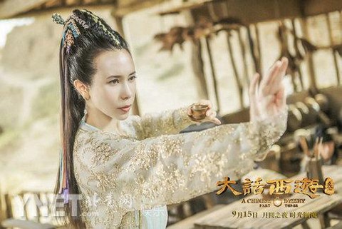 大话西游3表妹怎么加点