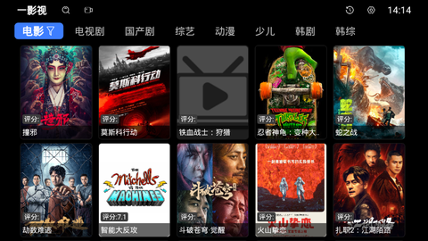一影视[图1]