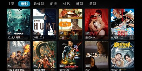 一影视图1