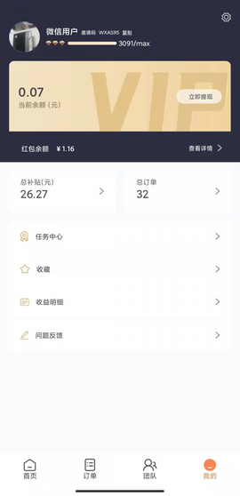 买小生图3