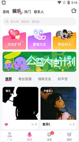 皮皮蟹语音包[图3]