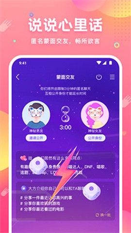 皮皮蟹语音包[图6]