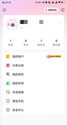 皮皮蟹语音包[图7]