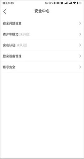 皮皮蟹语音包[图8]