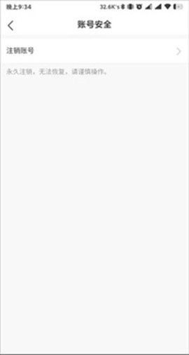 皮皮蟹语音包[图9]