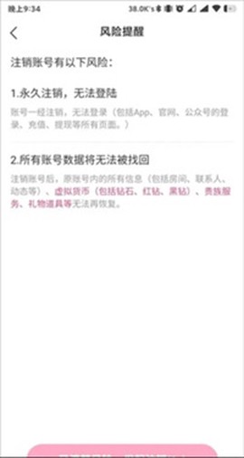 皮皮蟹语音包[图10]
