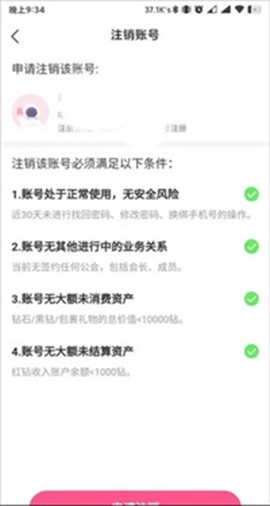 皮皮蟹语音包[图11]