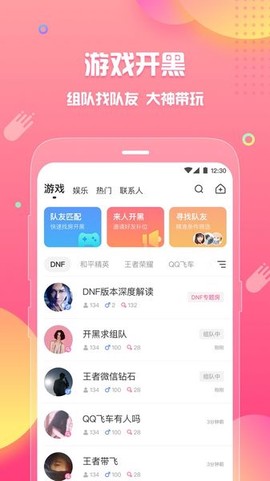皮皮蟹语音包图3